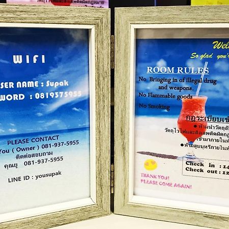 شقة Baan Kiang Fah Huahin By The Sea المظهر الخارجي الصورة