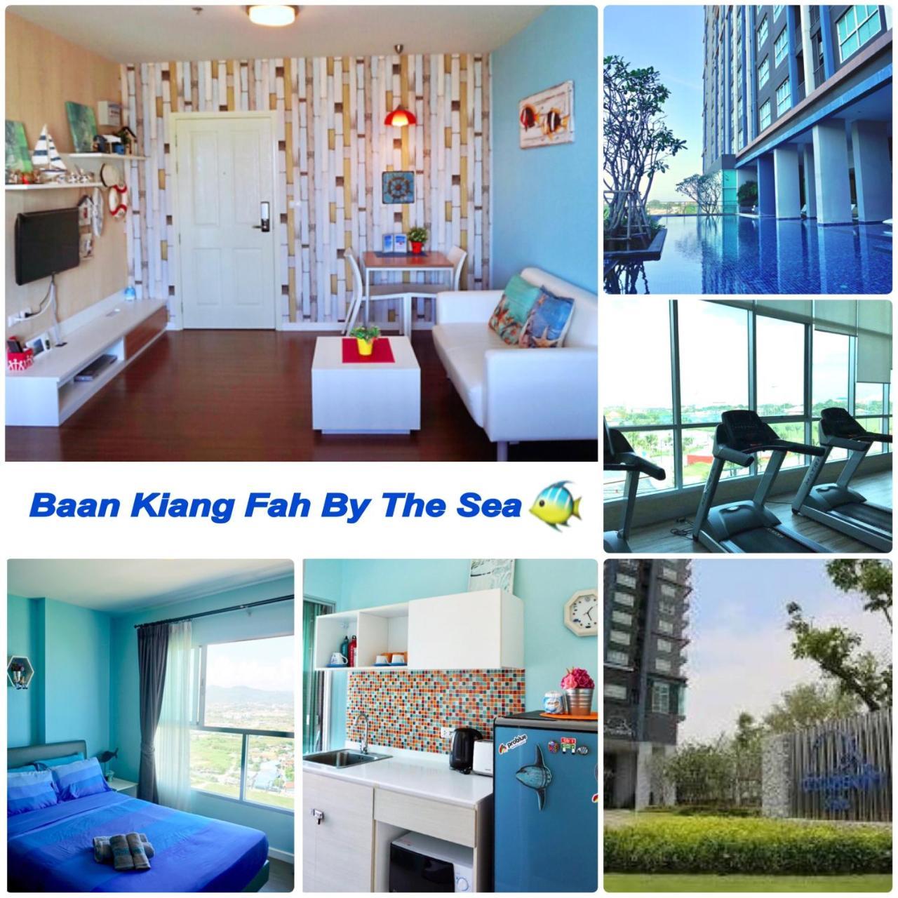 شقة Baan Kiang Fah Huahin By The Sea المظهر الخارجي الصورة